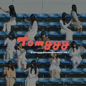 Tomggg - Misunderstand (混音版|yuigot Remix)