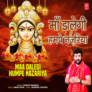 Maa Dalegi Humpe Nazariya