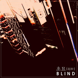 Blind