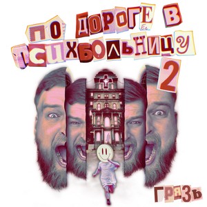 Ау