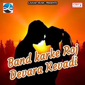 Band Karke Roj Devara Kevadi