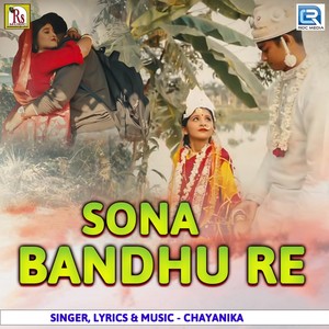 Sona Bandhu Re (Original)