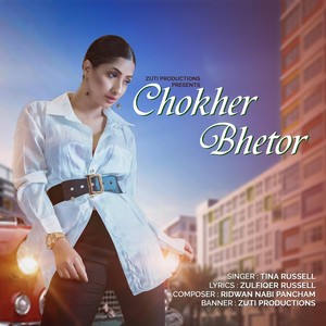 Chokher Bhetor