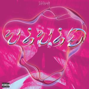 Lotta Wok! (Explicit)