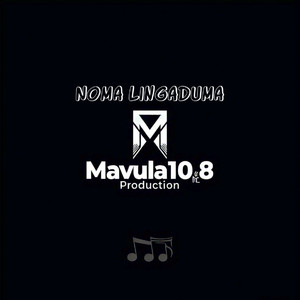 Noma Lingaduma (Explicit)