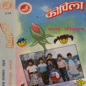 Ramro Bola Mitho Bola