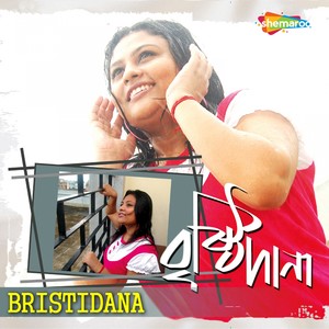 Bristidana