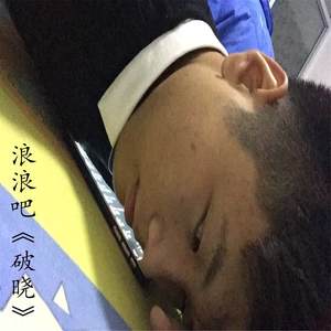 英雄难过美人关