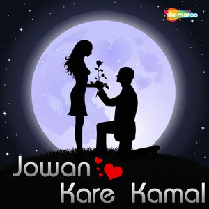 Jowan Kare Kamal