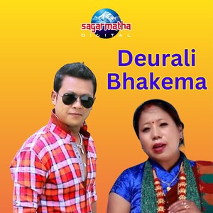 Deurali Bhakema