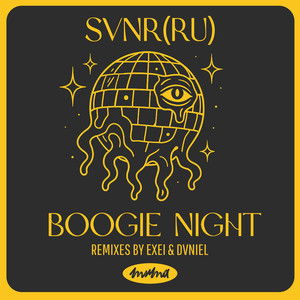 Freak (Dvniel Remix)