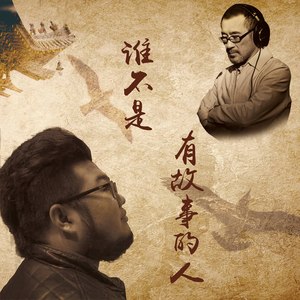 无能为力