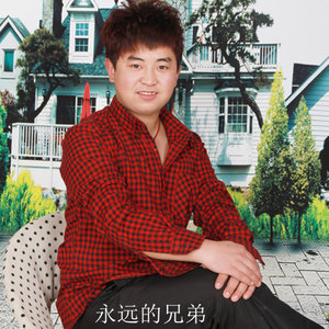 你到底爱不爱我