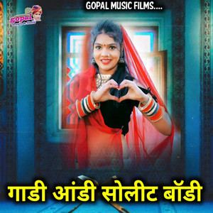 Gaadi Andi Soleet Baadi