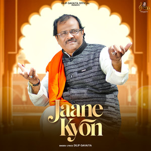 Jaane Kyon
