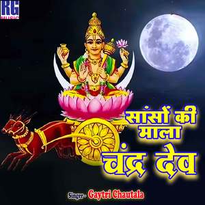 Sanso Ki Mala Chandra Dev