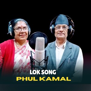 Phul Kamal