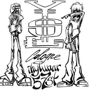 YSL COLOGNE (Explicit)