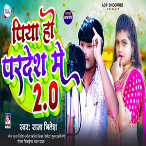 Piya Ho Pardesh Me 2.0