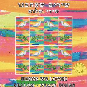 Songs We Loved: Shalom - Peace Songs