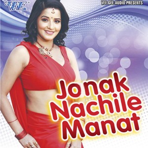 Jonak Nachile Manat