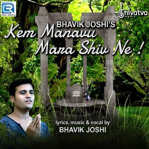 Kem Manavu Mara Shivne (Original)