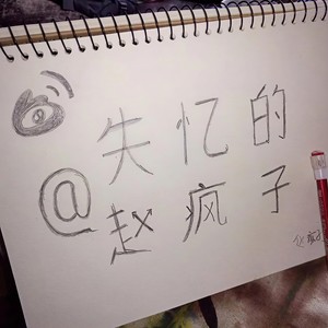 水浒观后感