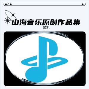 好想做你的手机