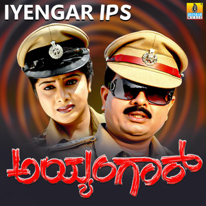 Iyengar Ips (Original Motion Picture Soundtrack)