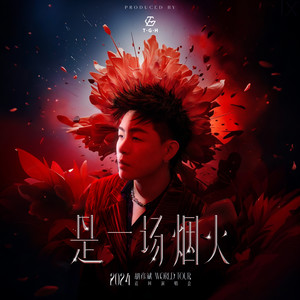 Waiting For You (Live)封面
