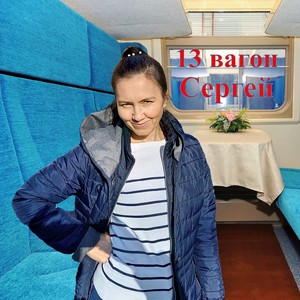 Сергей - Тринадцатый вагон