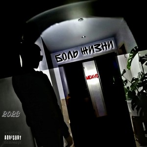 Intro пожелание