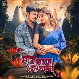 Mor Mayaa Ke Charcha (Explicit)