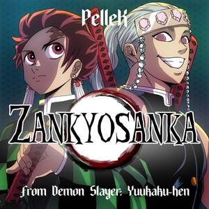 Zankyosanka (Full Japanese Version|From