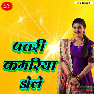 Bhabhi Ne Aisa Kya Kiya Ki Banna Pada Jogi