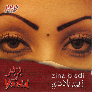 El Hadra Ezz-Aïda