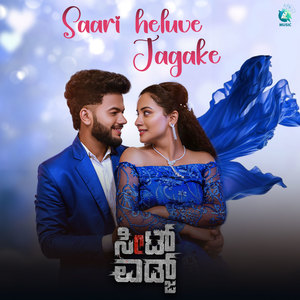 Saari Heluve Jagakke (From 