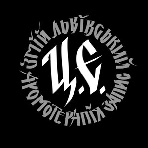 Козацький реп(feat. Ярий Кльоц)