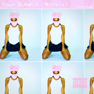 Your Bullsh*t (Kikoenai!) [Explicit]