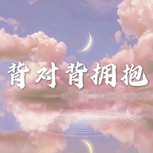 爱情惹的祸 (运动版)