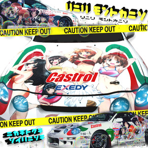 Itasha Celica