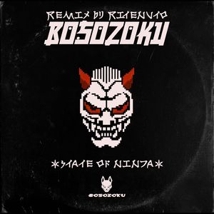 Bosozoku (Remix by ritenuto)