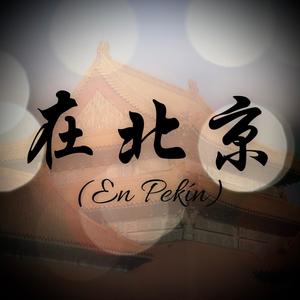 在北京 (en Pekín) piano (feat. Elliot Gough)