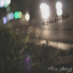 아프다 (feat.오민석) (疼痛)