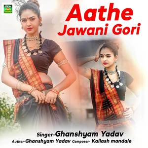 Aathe Jawani Gori