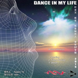 Dance in my life