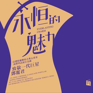 I Only Care About You