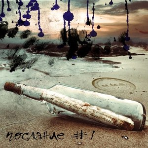 Я сошёл с ума