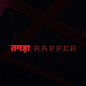 Tagra Rapper