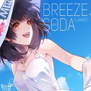 【原创】Breeze and Soda·夏（微风苏打水）